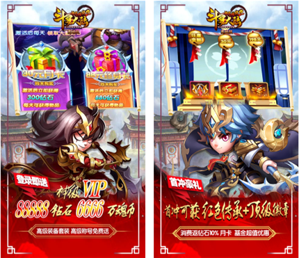 斗罗大陆神界传说2商城版