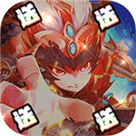 跑跑西游破解版