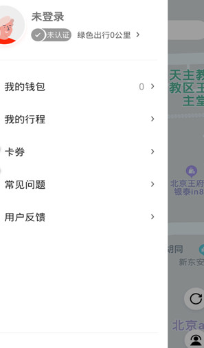 去选出行app下载