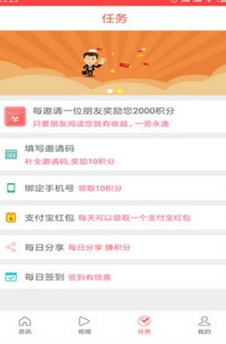 鱼阅挂机赚钱自动版下载