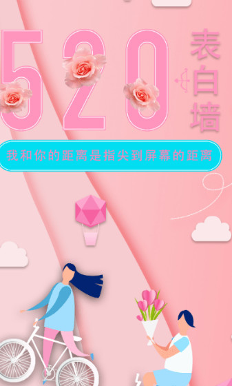 校园驿站app免费下载