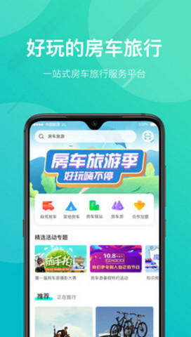 约你游app下载