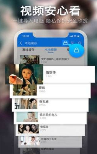 好又多电影app高清版下载
