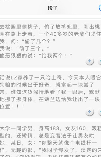 随便看看吧app下载