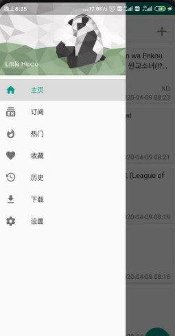 Ehviewer官方版下载