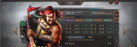 三国战略版群雄最强阵容?