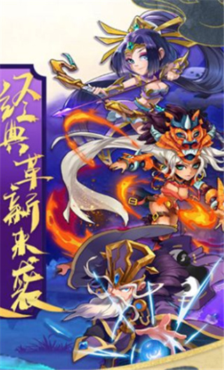 萌将风云安卓版