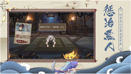 神都探奇破解版